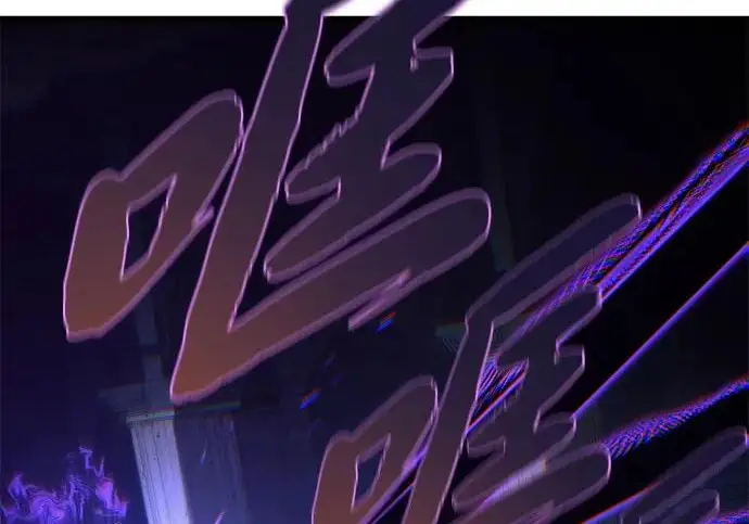 《66666年后复活的黑魔法师》第175话 更美好的未来图58