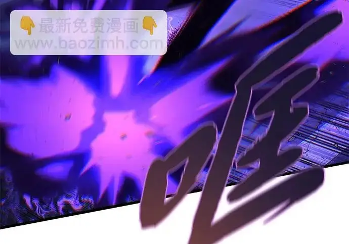 《66666年后复活的黑魔法师》第175话 更美好的未来图60