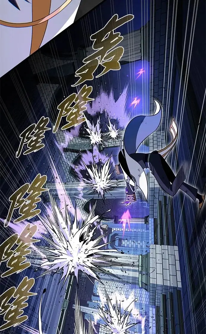 《66666年后复活的黑魔法师》第175话 更美好的未来图63