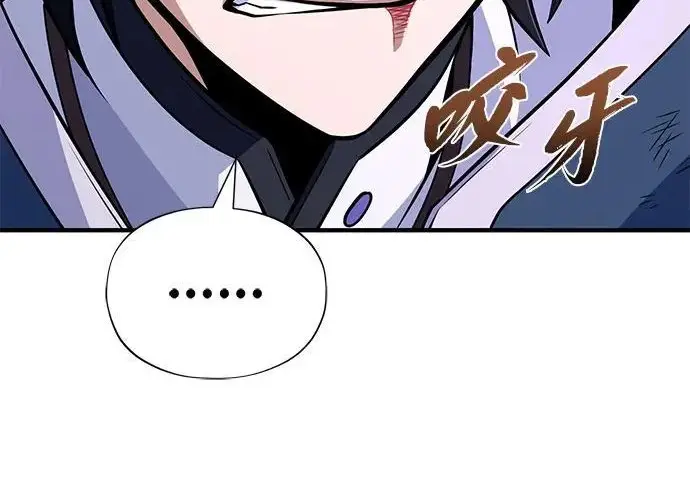 《66666年后复活的黑魔法师》第176话 信任图112