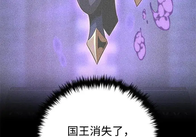 《66666年后复活的黑魔法师》第176话 信任图181