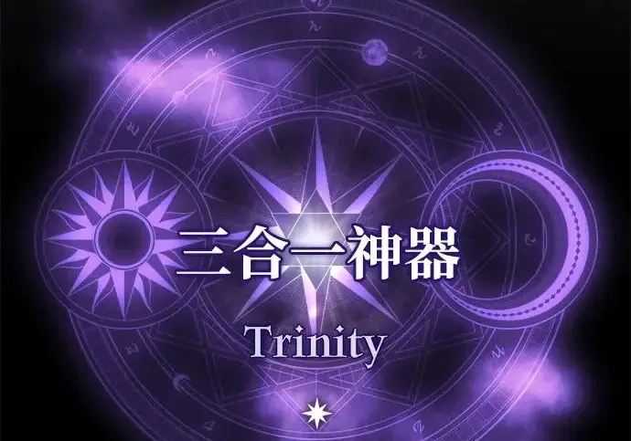 《66666年后复活的黑魔法师》第176话 信任图197