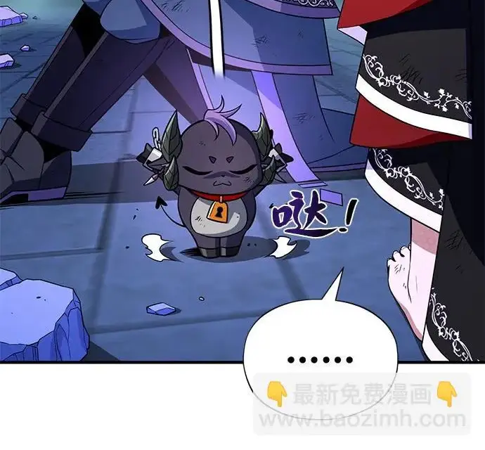 《66666年后复活的黑魔法师》第176话 信任图280