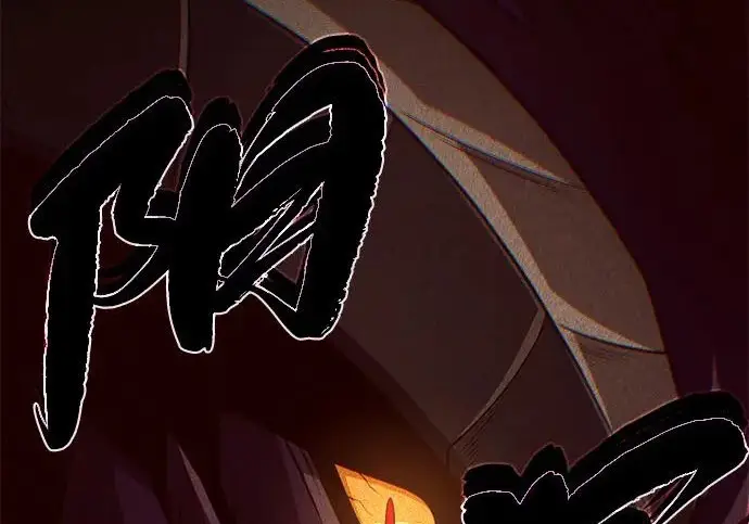 《66666年后复活的黑魔法师》第176话 信任图309