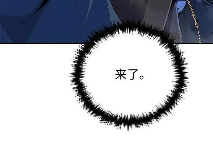 《66666年后复活的黑魔法师》第176话 信任图320