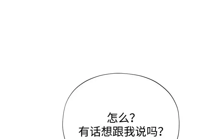 《66666年后复活的黑魔法师》第176话 信任图321