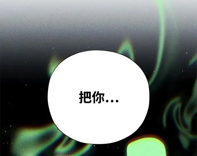 《66666年后复活的黑魔法师》第176话 信任图335