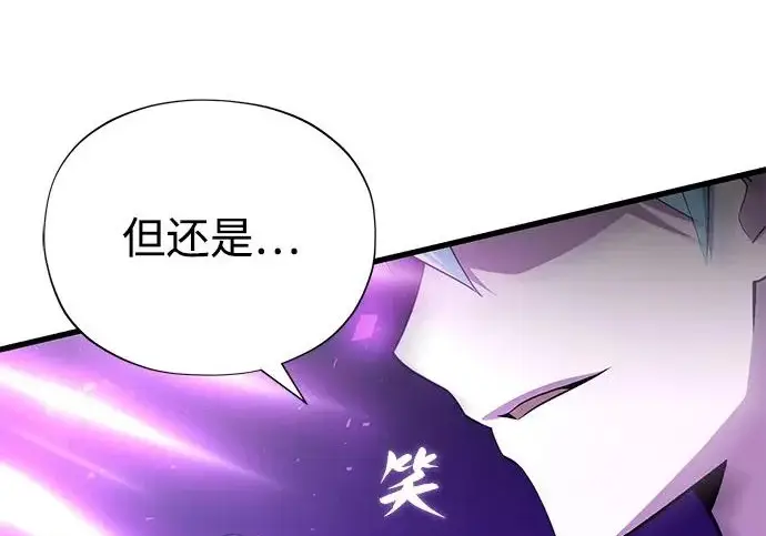 《66666年后复活的黑魔法师》第176话 信任图42