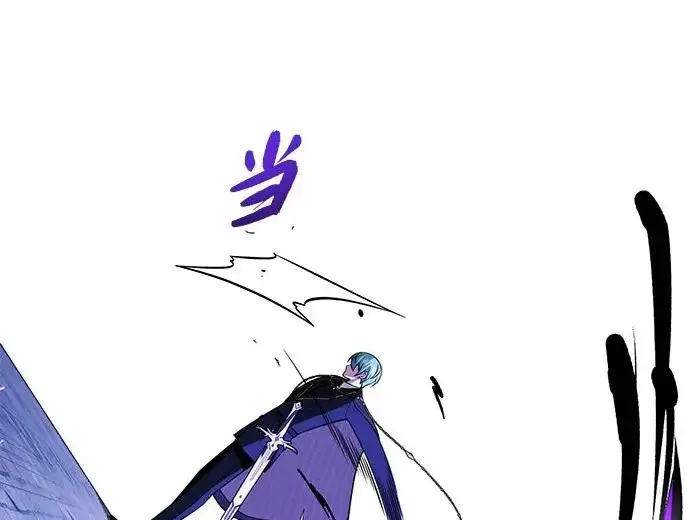 《66666年后复活的黑魔法师》第176话 信任图44
