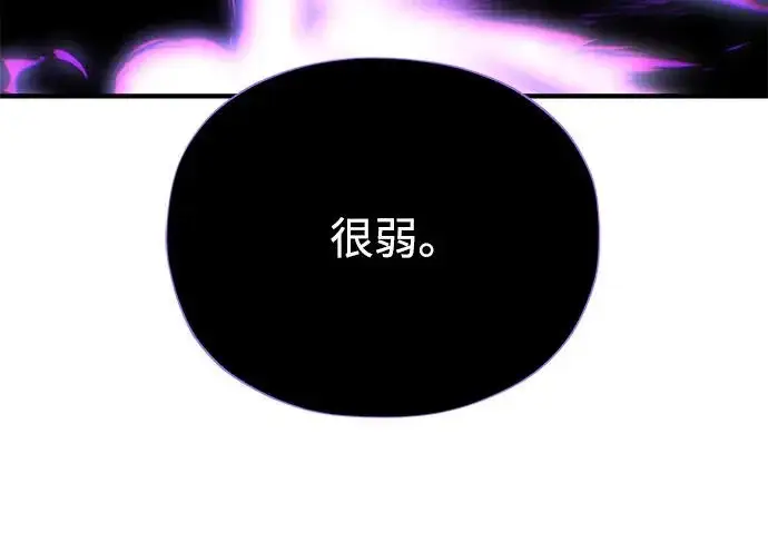 《66666年后复活的黑魔法师》第176话 信任图49
