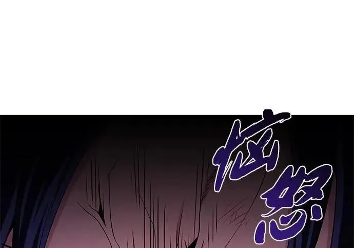 《66666年后复活的黑魔法师》第176话 信任图50