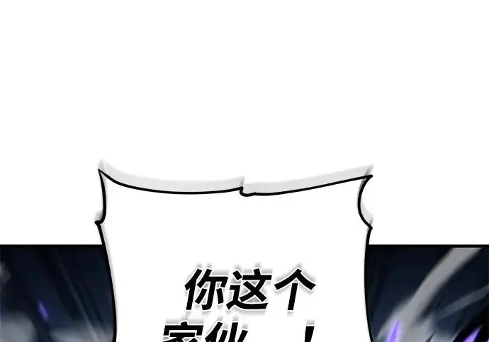 《66666年后复活的黑魔法师》第176话 信任图52
