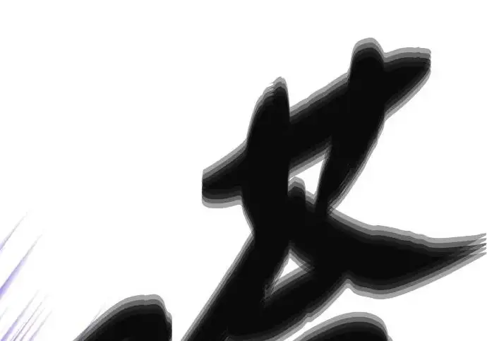 《66666年后复活的黑魔法师》第176话 信任图60