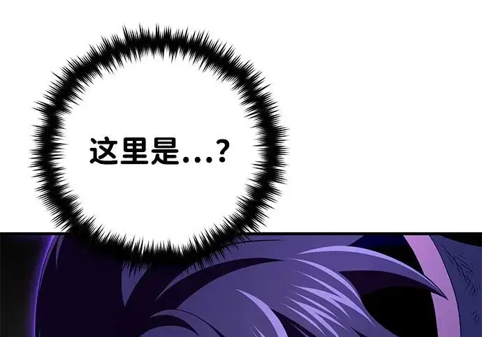 《66666年后复活的黑魔法师》第176话 信任图66
