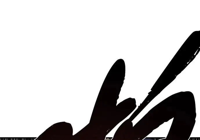 《66666年后复活的黑魔法师》第176话 信任图69