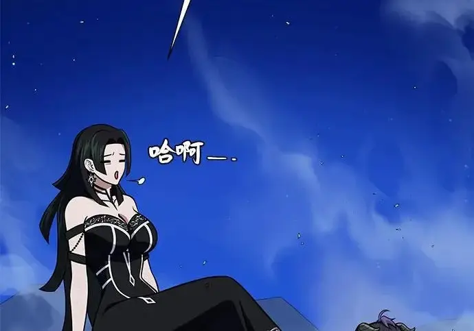 《66666年后复活的黑魔法师》第176话 信任图82