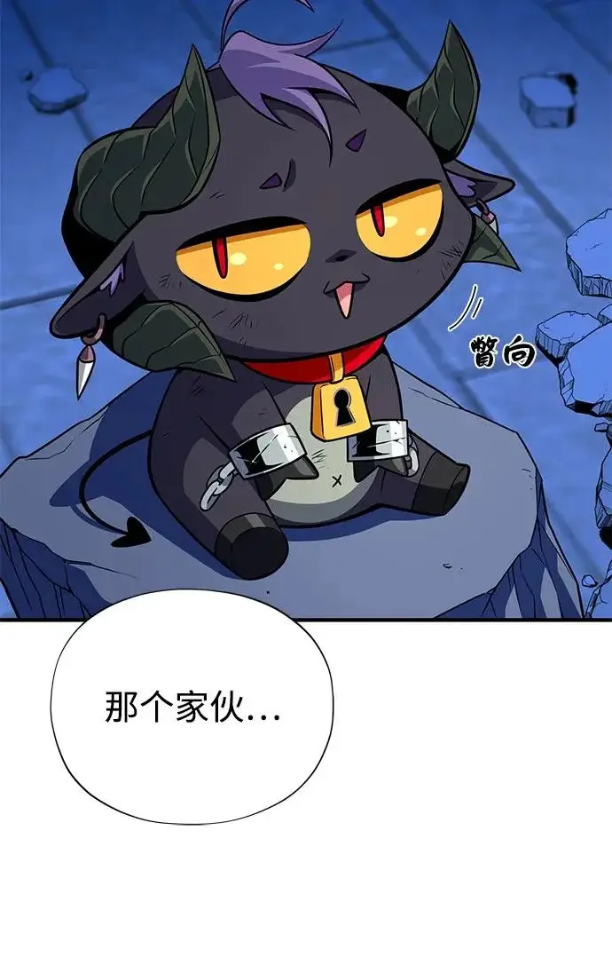 《66666年后复活的黑魔法师》第176话 信任图91