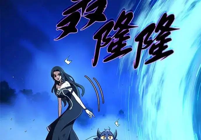 《66666年后复活的黑魔法师》第176话 信任图93