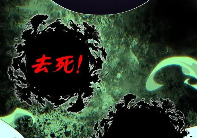 《66666年后复活的黑魔法师》第177话 我们的职责图135