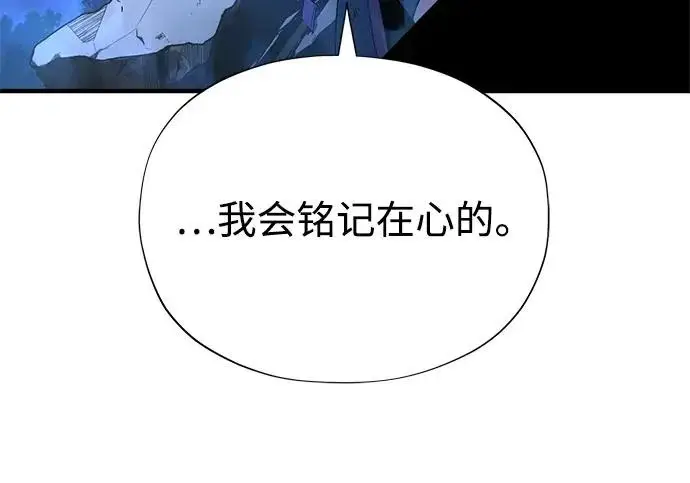 《66666年后复活的黑魔法师》第177话 我们的职责图149