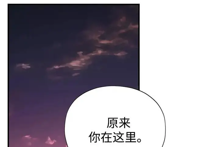 《66666年后复活的黑魔法师》第177话 我们的职责图155