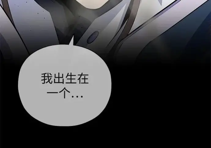 《66666年后复活的黑魔法师》第177话 我们的职责图18
