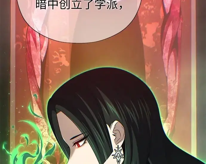 《66666年后复活的黑魔法师》第177话 我们的职责图180