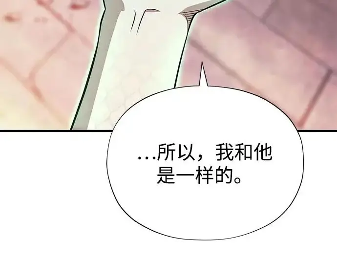 《66666年后复活的黑魔法师》第177话 我们的职责图208