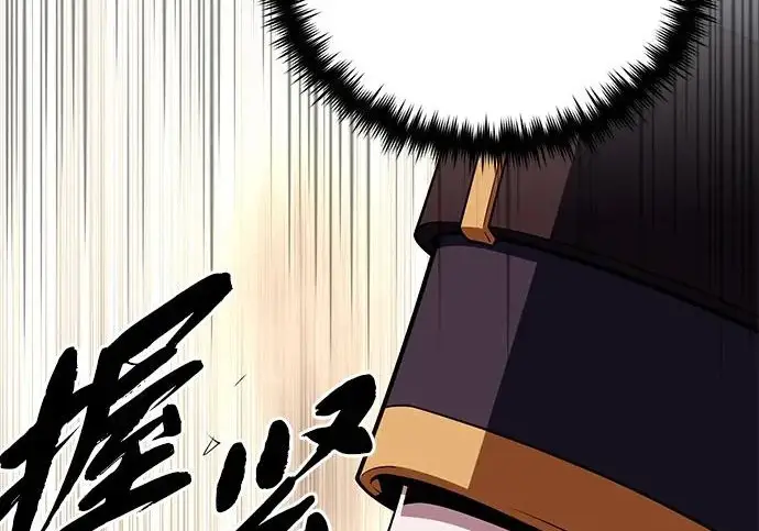《66666年后复活的黑魔法师》第177话 我们的职责图231