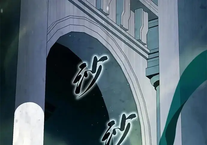 《66666年后复活的黑魔法师》第177话 我们的职责图273