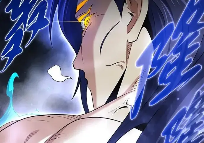《66666年后复活的黑魔法师》第177话 我们的职责图282