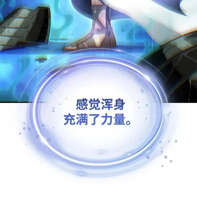《66666年后复活的黑魔法师》第177话 我们的职责图294