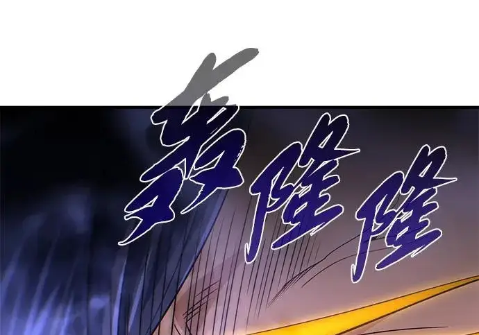 《66666年后复活的黑魔法师》第177话 我们的职责图326