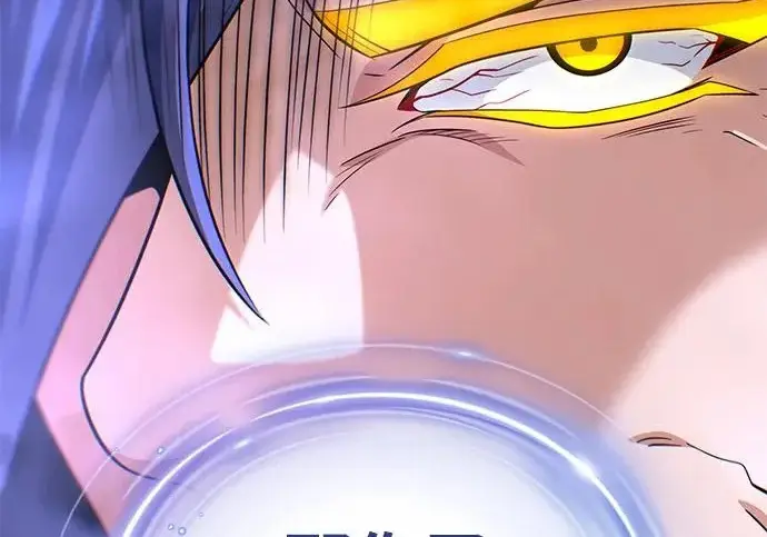 《66666年后复活的黑魔法师》第177话 我们的职责图327