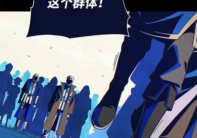 《66666年后复活的黑魔法师》第177话 我们的职责图61