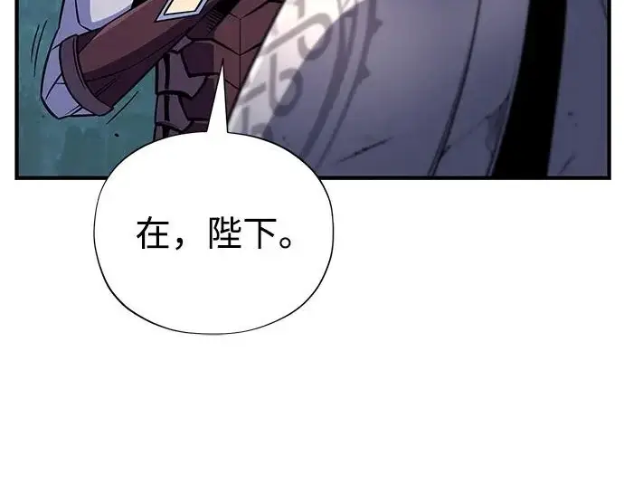 《66666年后复活的黑魔法师》第178话 各自的准备图105