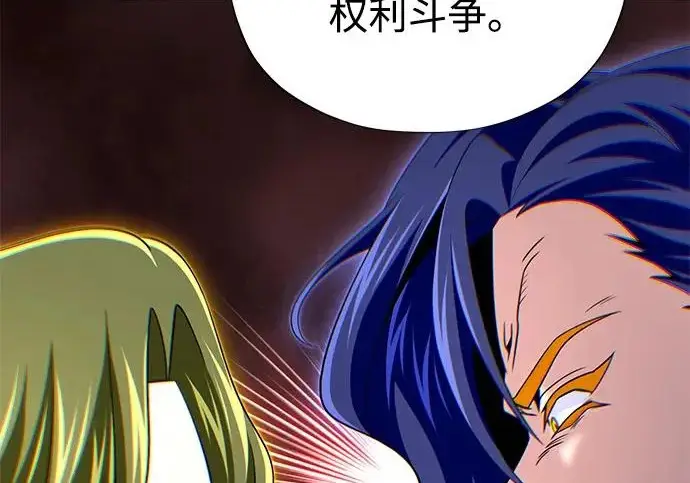 《66666年后复活的黑魔法师》第178话 各自的准备图114
