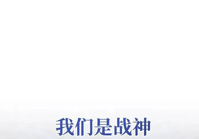 《66666年后复活的黑魔法师》第178话 各自的准备图132