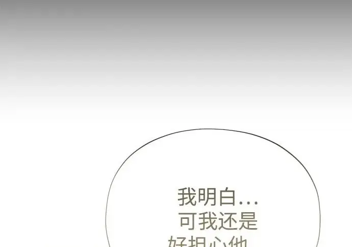 《66666年后复活的黑魔法师》第178话 各自的准备图154