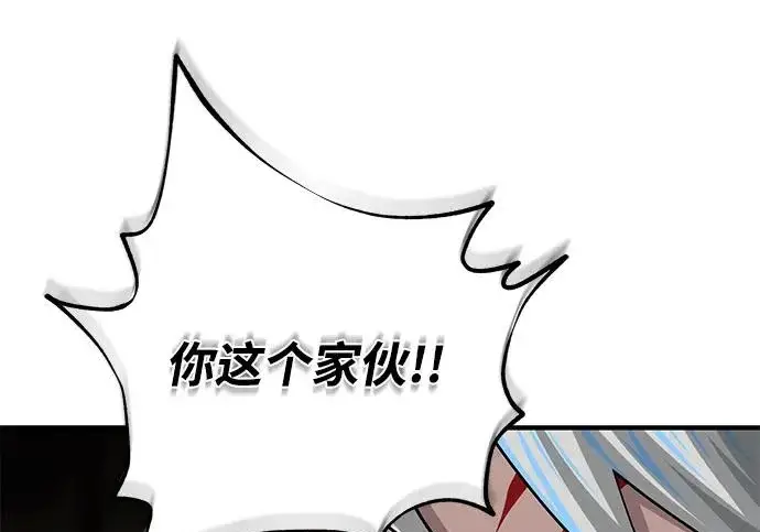《66666年后复活的黑魔法师》第178话 各自的准备图220
