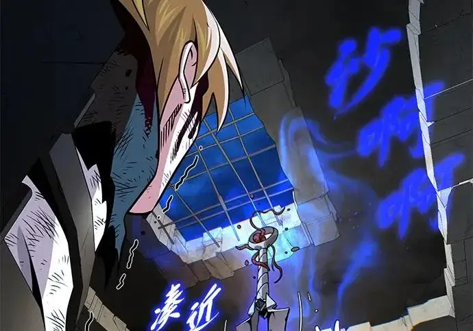 《66666年后复活的黑魔法师》第178话 各自的准备图247
