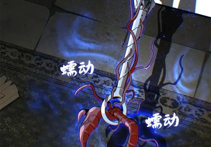 《66666年后复活的黑魔法师》第178话 各自的准备图251