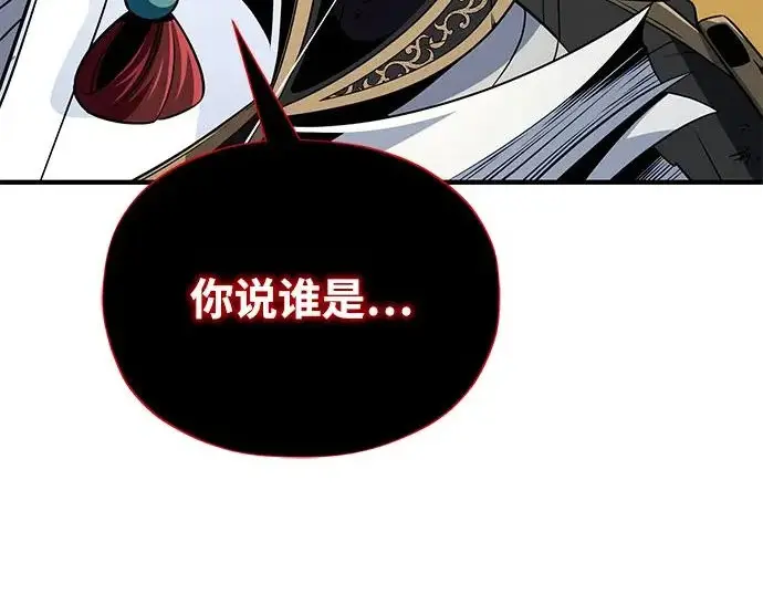 《66666年后复活的黑魔法师》第178话 各自的准备图27