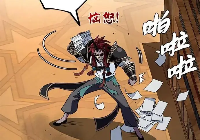 《66666年后复活的黑魔法师》第178话 各自的准备图29