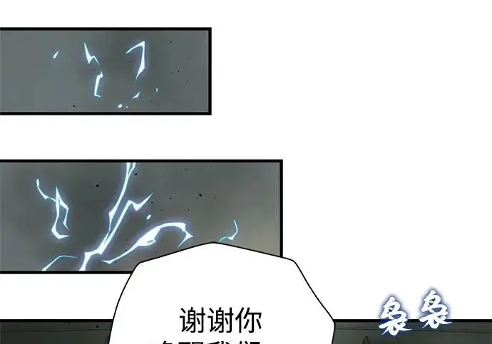 《66666年后复活的黑魔法师》第178话 各自的准备图33