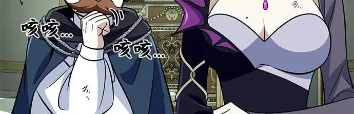 《66666年后复活的黑魔法师》第178话 各自的准备图35