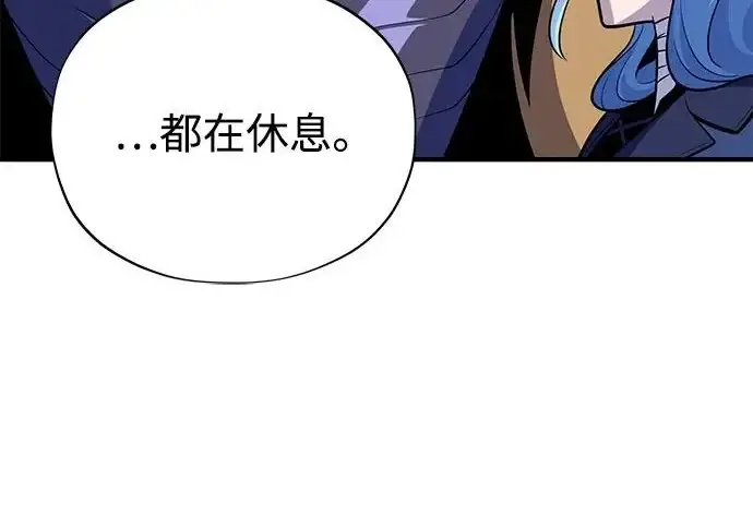 《66666年后复活的黑魔法师》第178话 各自的准备图76