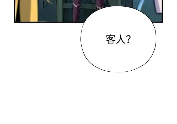 《66666年后复活的黑魔法师》第178话 各自的准备图86