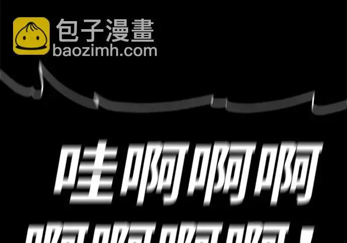 《66666年后复活的黑魔法师》第179话 遭逢图102