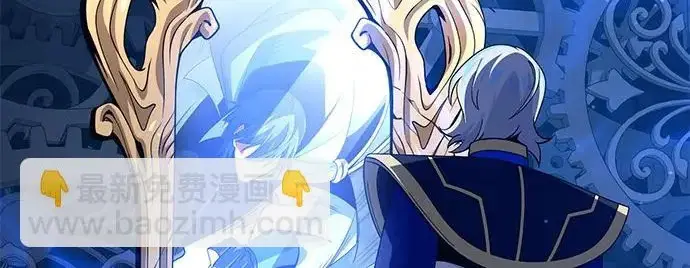 《66666年后复活的黑魔法师》第179话 遭逢图115